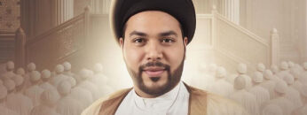 السيد حاتم العلوي